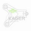 KAGER 87-0510 Track Control Arm